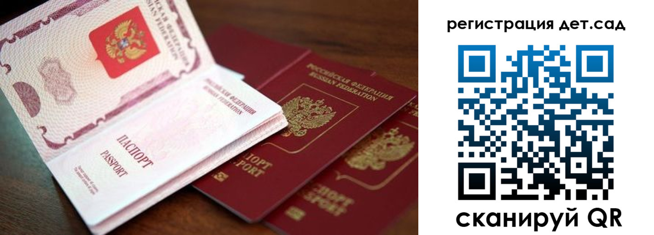 прописка в квартире в Хабаровском крае
